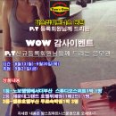 탐스짐 휘트니스 이미지