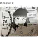 철도 민영화 절대 반대 이미지