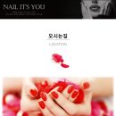 네일잇츠유 이미지