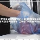 [동네의명장들 종로 한우등심살치살맛집]📌동네의명장들 서울 종로 한우 소고기 등심, 살치살 맛집 권혁민 명장 "고바우" 위치 예약 주차 이미지