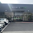 메가센트럴약국 이미지