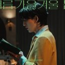 겨울이와여름이 이미지