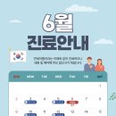 연세이룸치과의원 이미지