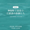 진보초등학교 이미지