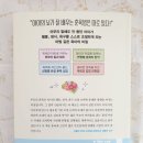 아이의 행동이 저절로 바뀌는 뇌과학 훈육법 이미지