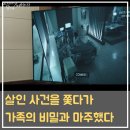 우진메디컬 | 오랫동안 당신을 기다렸습니다 줄거리 결말 — 살인사건을 쫓다가 가족의 비밀과 마주했다