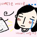 초연이네 전이랑 김밥이랑 네이버블로그