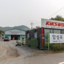 미주자동차나라 이미지