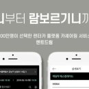드림오브카