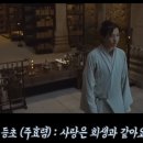 영화-동영상 뮤직 -[자막] 영화 화벽 OST 이미지