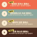 프로반영구화장아카데미 이미지