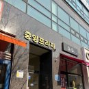 평택 비전동 케이크 맛집 캐릭터 케이크 잘만드는 곳 ‘<b>기브유</b>케이크’