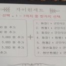 차이원 - 횡성군 앞들서2로 35 | 차이원