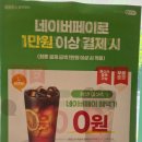 뚜레쥬르대전롯데점