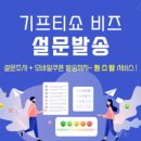 비즈알파