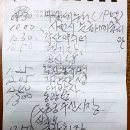 동광탕 이미지
