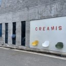크림이즈(creamis)