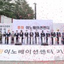 하이정보통신 지디넷코리아