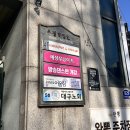 와우펫앤쥬 대구점 | 대구햄스터 분양 가능한 파충류샵 와우펫앤쥬