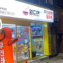 GS25동아대점 이미지