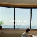 해그라미 이미지