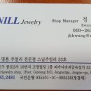 스닐사