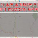 [이천 토지매매] 율면 토지매매 / 올계획관리지역내 토지매매 / 매매가 1억7천만원 토지매매 / 1160평 토지매매 이미지