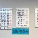 원스타김밥