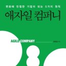 예스컴퍼니 이미지
