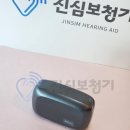 벨톤보청기 이미지