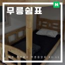 그리고 쉼표 | 제주서쪽게스트하우스 무릉쉼표 조용한 제주 뚜벅이 여행 숙소 추천