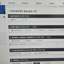 SMB 행정사 사무소 이미지