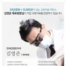 연세김영준치과의원 이미지