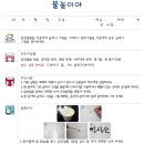 신나는 과학(A) 이미지