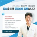 상아치과의원 | 제주외도동치과 치과 다녀온 후 이시림 발생! 원인과 해결법은?