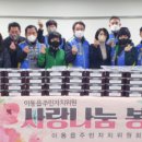 이동읍 주민자치센터 이미지