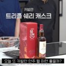 골든유통