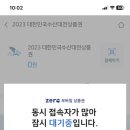 대동원회시장 이미지