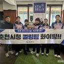춘천시청 쿠키뉴스