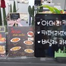 피자애(서동점) 네이버블로그