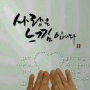 4월10일 금요일 천천히좀와라 불금아~ 이미지