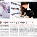 수어린이집 이미지