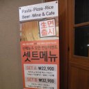 ★노원 맛집/ Pasta garden 파스타 가든/ 수제 생면 파스타라 면발이 탱탱하고 신선한 파스타 맛집 /까르보나라 밀푀유 추천!!★ 이미지