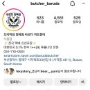 바르다정육점 - 송파구 오금로 400 | 바르다정육점