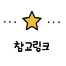 오리삼춘