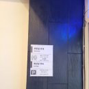 삼작로402번길 이미지