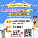 한새롬유치원 네이버블로그