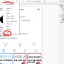 인스타PC 이미지