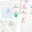 르노코리아자동차 서비스코너 계산점 이미지