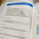 경기상업고등학교 | 6/17 전산회계1급 시험후기, 독학 공부방법